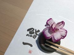 -鮨一日本料理旗舰店(总店)