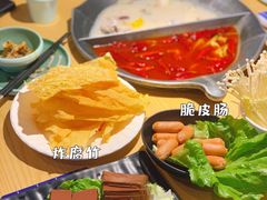 -麻田会 ·鲜活现烹·牛蛙火锅(珠江新城维家思广场店)