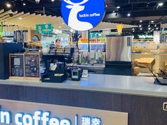 -luckin coffee瑞幸咖啡(绿地凤起店)