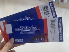 -冠军冰场CHAMPION RINK(中华城店)