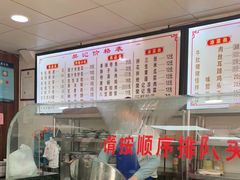 -樊记腊汁肉(竹笆市总店)