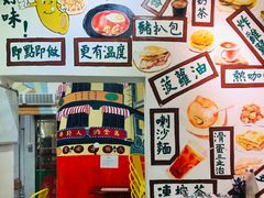 -華叔茶記