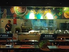 -广州希尔顿逸林酒店-OPEN開·全日制餐厅·海鲜·小火锅·自助餐(东风路店)