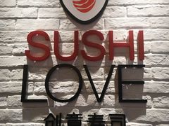-Sushi Love 创意寿司(正佳广场店)