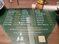 -麦奀云吞面世家(中环店)