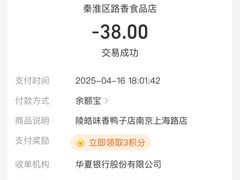 -味香鸭子店(汉口西路店)