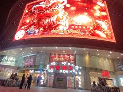 -巴黎春天(陕西路店)