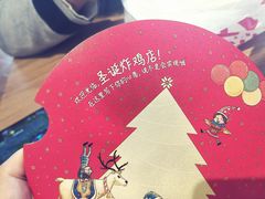 -肯德基(新阳光店)