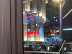 -纪录片《人生一串》体验店(静安店)