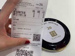 -奈雪的茶(新天地广场PRO店)