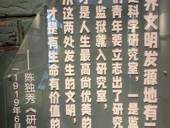 -独秀园