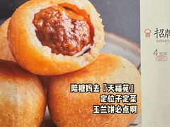 -天福苑(崇宁路店)
