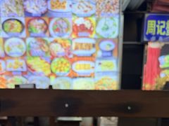 -周记蟹仔粉(侨港风情街店)