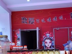 -吉庆花语现烤鲜花饼(斗南店)