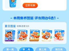 -万达广场(北京槐房店)
