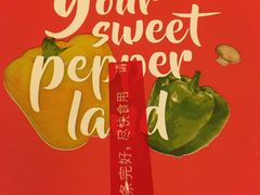 -必胜客(紫竹桥苏宁店)