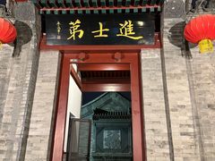 -李叔同故居纪念馆