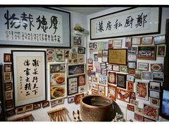 -郑厨私房菜