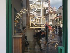 门面-RAC BAR(安福路店)
