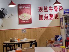 -冯烫烫跷脚牛肉·川菜小馆(武胜西街店)