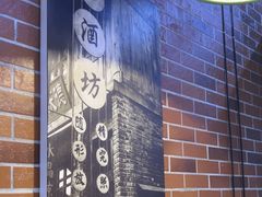 -芈重山老火锅(广州首店)