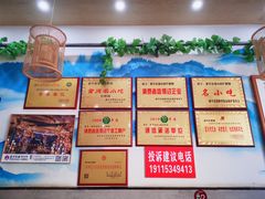 -梁平烂肥肠(梁平时光店)