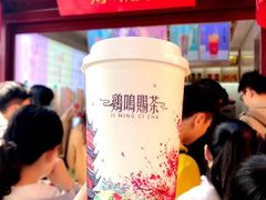 -鸡鸣赐茶(鸡鸣寺路店)