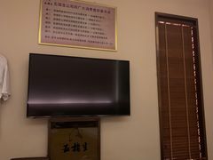-五指生足疗保健(通州旗舰店)