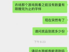 -鹏欣水游城