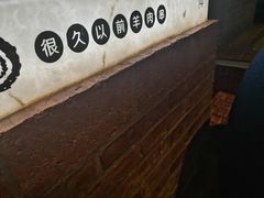 -很久以前羊肉串(簋街店)