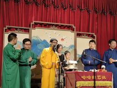 -哈哈曲艺社(西门闲亭店)