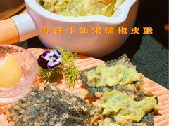 海苔牛油果擂椒皮蛋-探鱼·鲜青椒爽麻烤鱼(银泰城店)