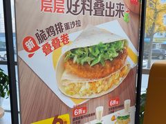 -麦当劳(北苑秋实路店)