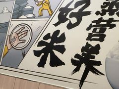 -真功夫(大德路店)