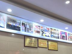 -和记粉馆(湘春路店)