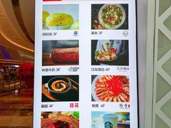 -银泰百货(厦门国贸中心店)