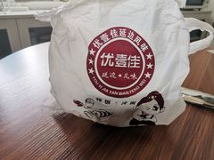 -优壹佳·延边朝鲜族料理(中山北路店)