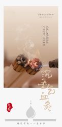 -雅曼妮spa美容养生