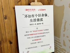 -三联韬奋书店(三里屯店)