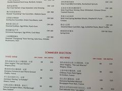 菜单-广州柏悦酒店·悦景轩·粤菜餐厅