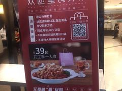-必胜客(谷埠店)