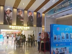 -万达影城(江桥万达广场IMAX店)
