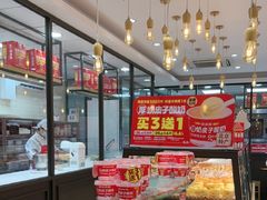 -味多美蛋糕(西安门店)