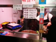 -老王豆皮
