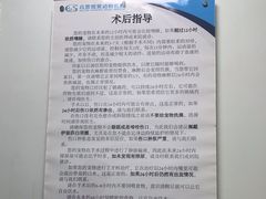 -北京观赏动物医院·24小时大型综合·猫专科·异宠专科