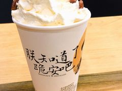 -茶颜悦色(平和堂负一楼店)