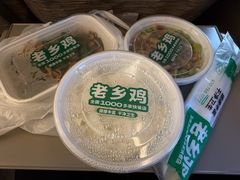 -老乡鸡(合肥高铁南站店)