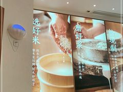 -小满手工粉(杭州滨江龙湖店)