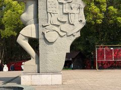 -墨江北回归线标志园