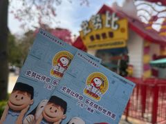 -史努比缤纷世界
